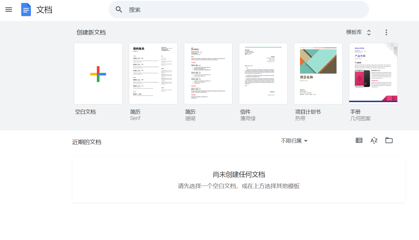 2025年最佳AI排版工具推荐:10款极致提升工作效率的选择