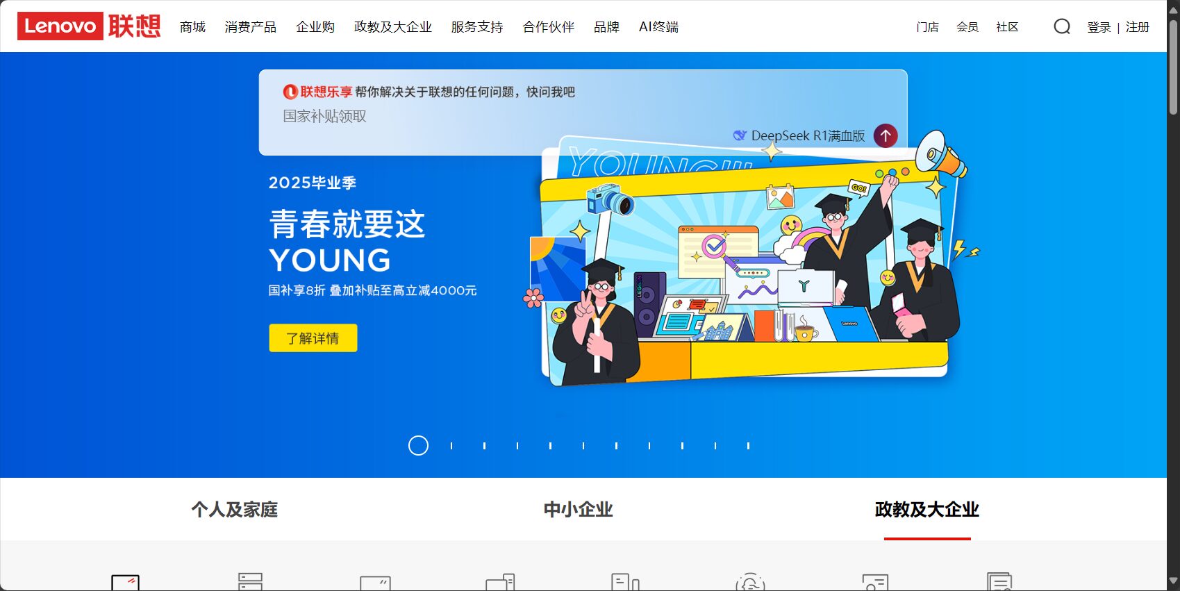 ai pc本地部署是什么?2025年最全入门指南+购买建议