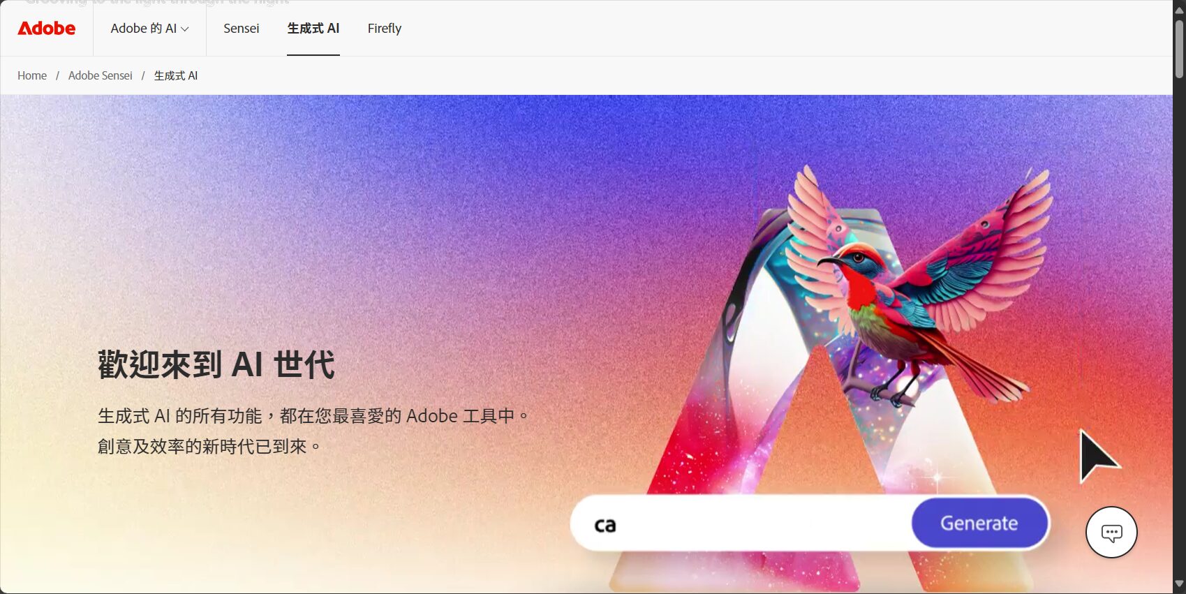 2025自理AI绘画指南:从专业艺术到综合娱乐的15个最佳平台!