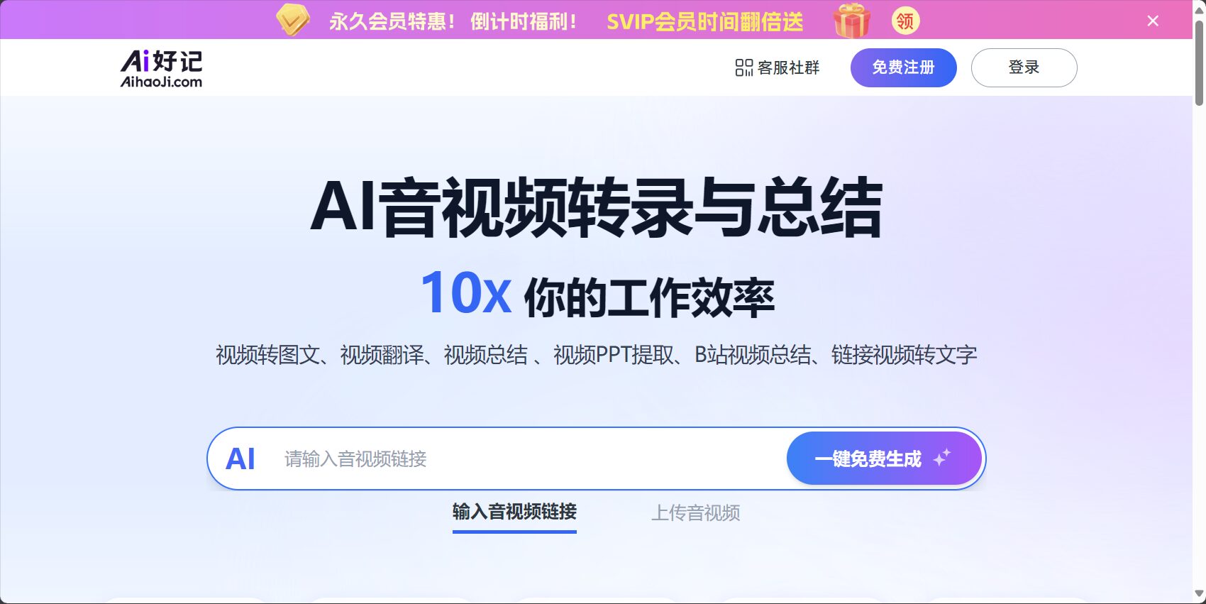 叮当AI助理全面解析:一文看懂叮当如何提升办公效率