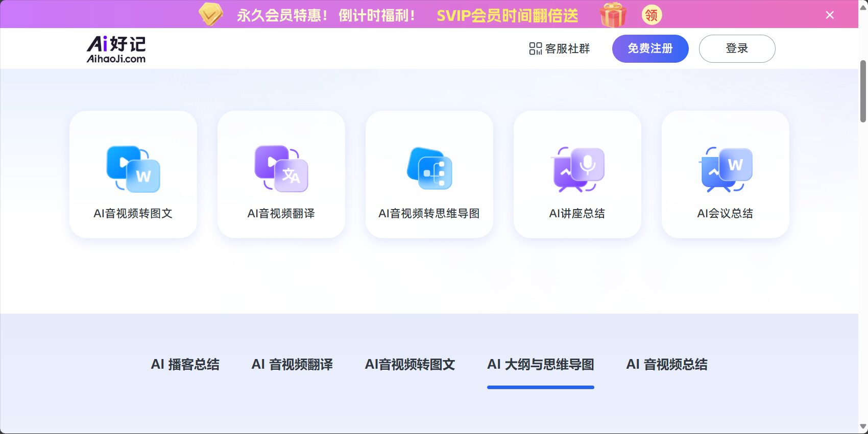叮当AI助理全面解析:一文看懂叮当如何提升办公效率