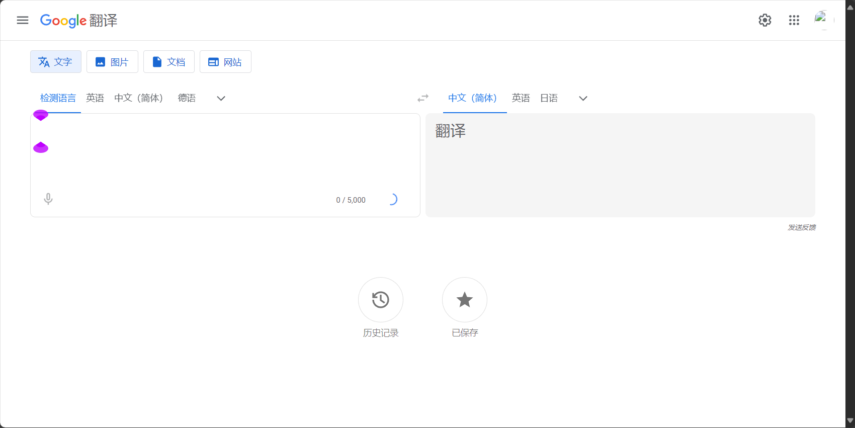 2025年10大AI驱动翻译社详细评测与选择指南,好用又便捷的翻译工具!