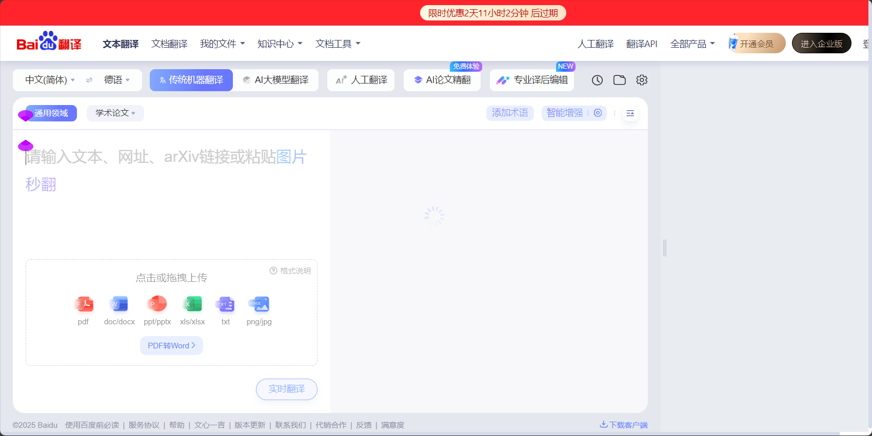 2025年10大AI驱动翻译社详细评测与选择指南,好用又便捷的翻译工具!