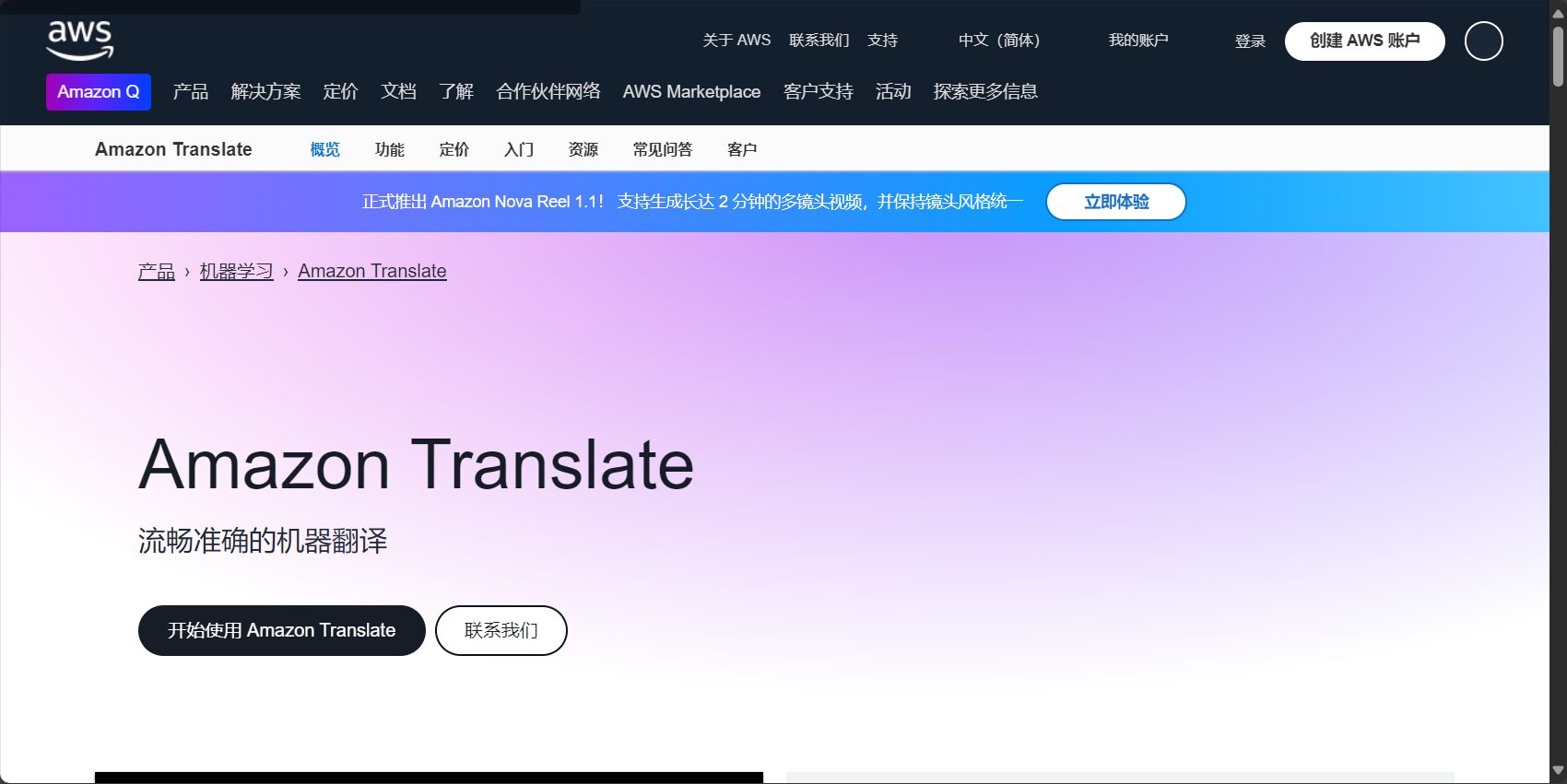 2025年10大AI驱动翻译社详细评测与选择指南,好用又便捷的翻译工具!