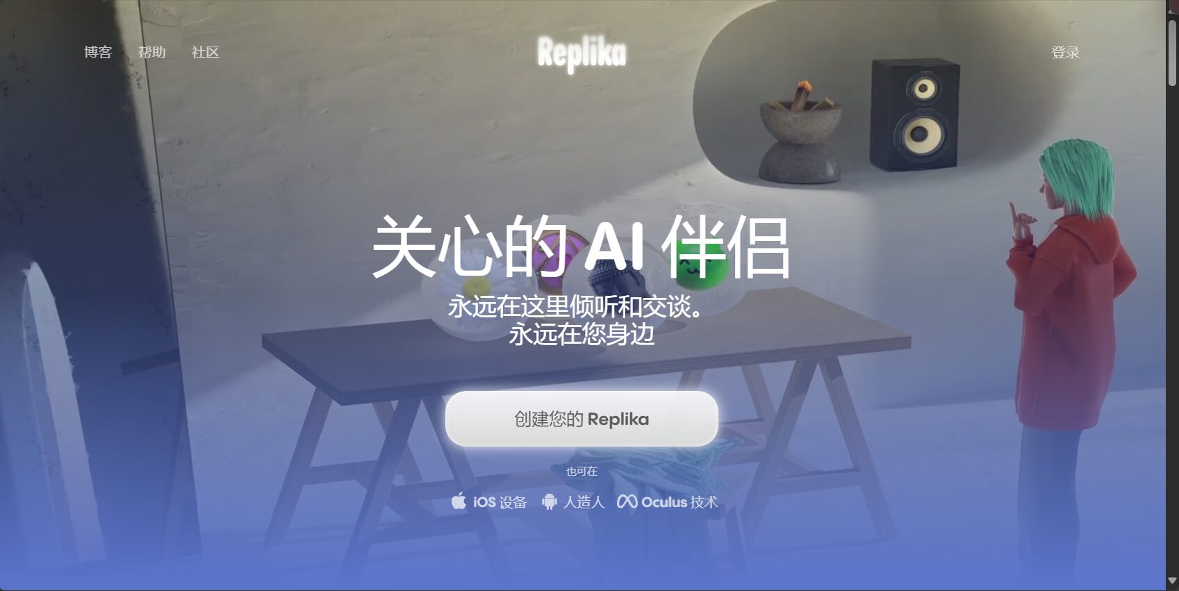 AI聊天工具推荐清单:2025年最受欢迎的AI情感图像生成平台大盘点