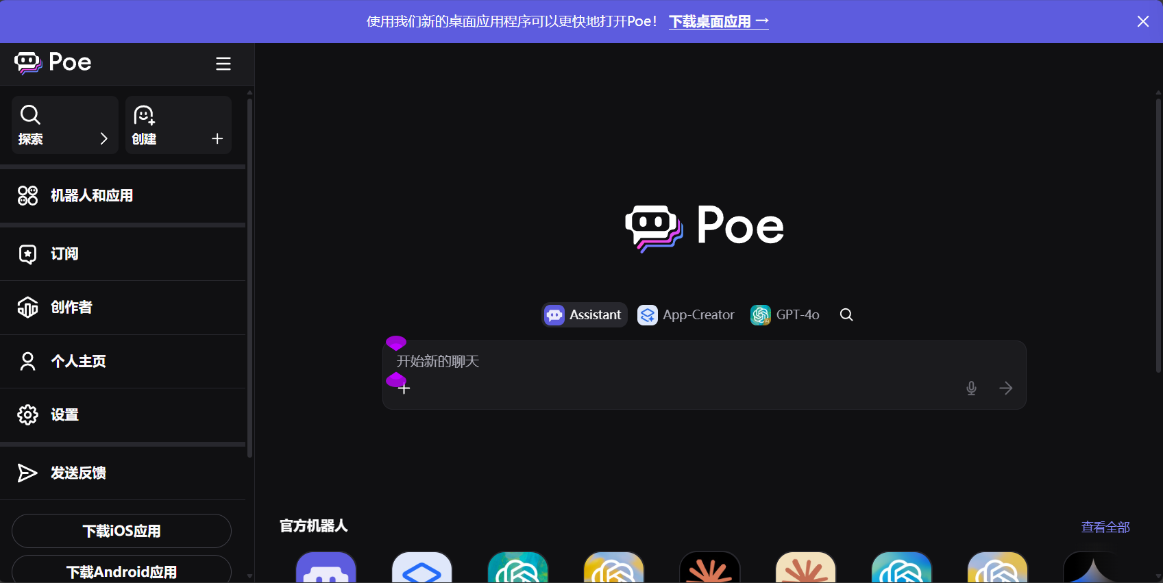 AI聊天工具推荐清单:2025年最受欢迎的AI情感图像生成平台大盘点