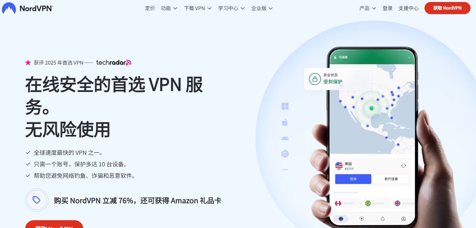 chatgpt总是当机该如何处理?3种快速恢复方法与常见原因解析!