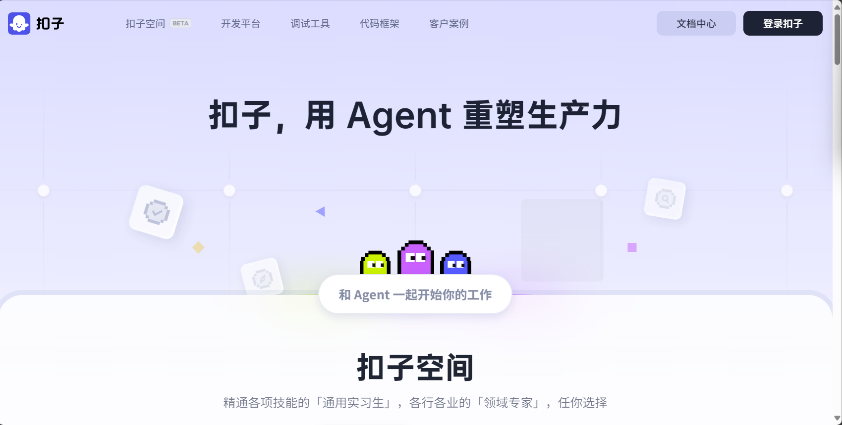 AI教学零基础入门指南:新人必须要知道的5步骤快速掌握AI实用技巧