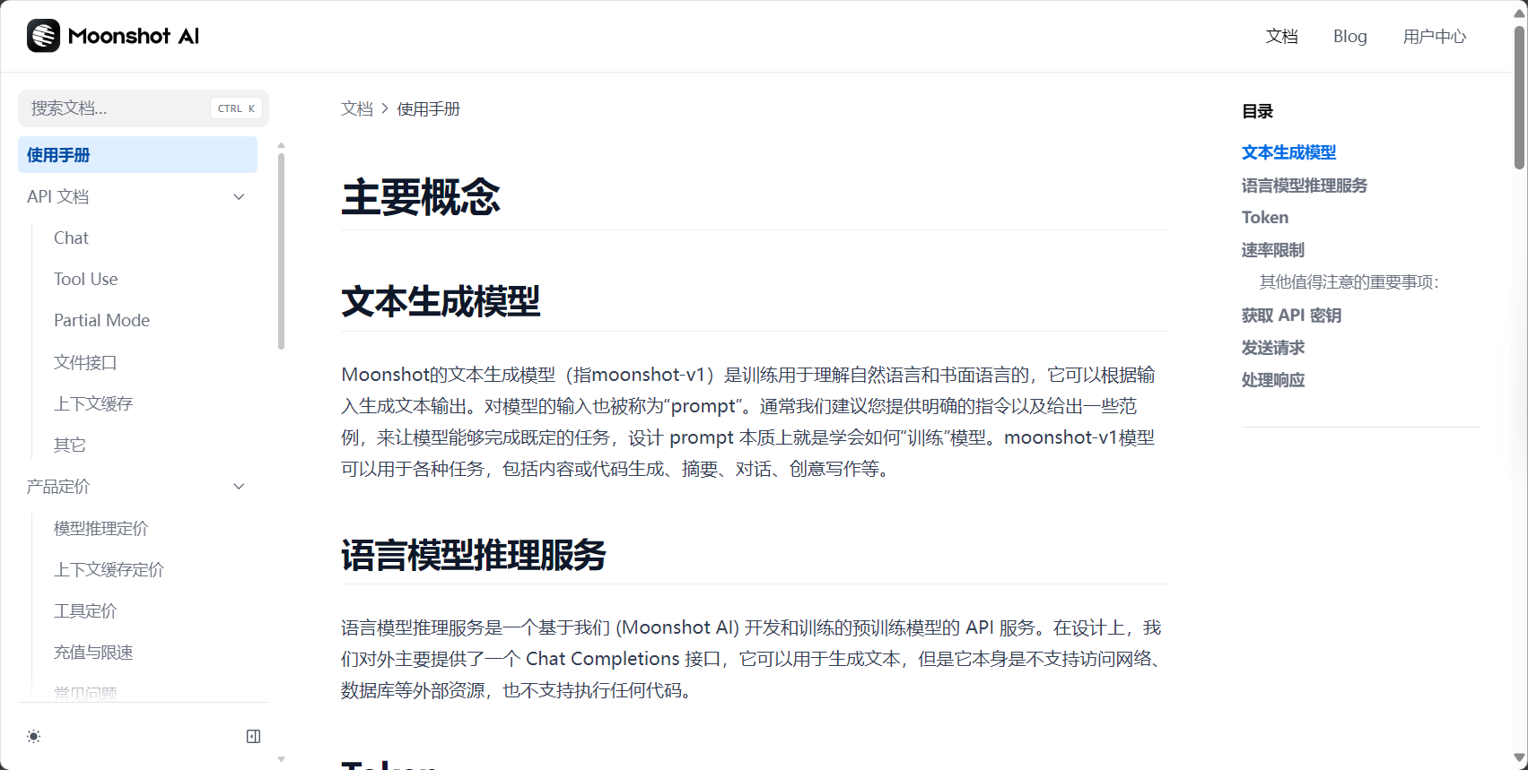 kimi ai 是什么?5分钟带你全面了解kimi ai的强大功能与应用场景