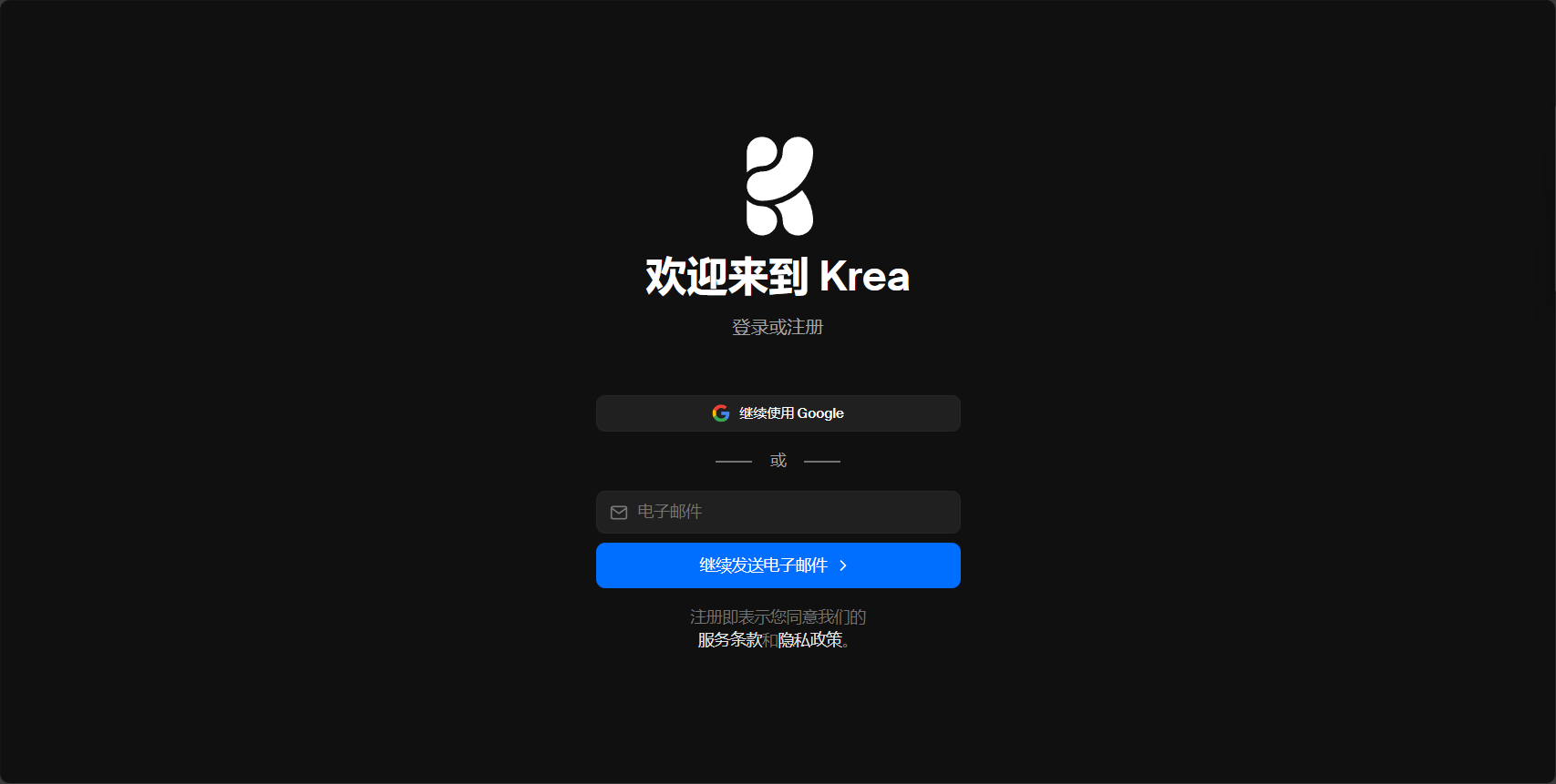 krea ai是什么?一分钟看懂最新AI图片生成工具及实用场景解析