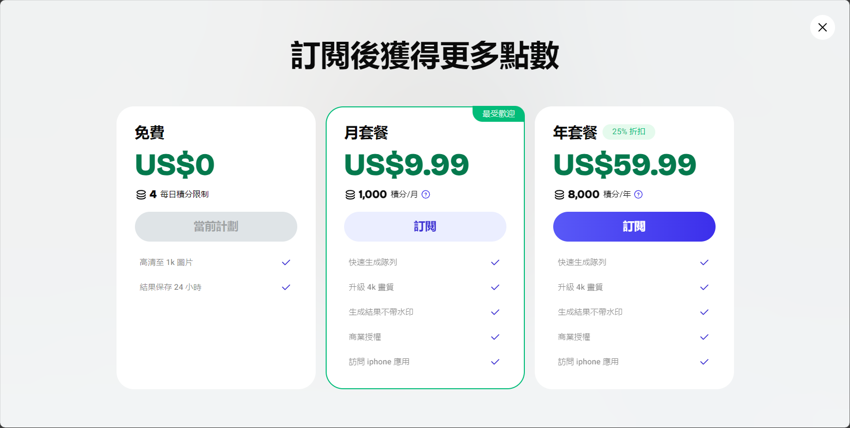 artguru 是什么?5分钟了解这款 AI 艺术生成工具的强大功能与应用场景