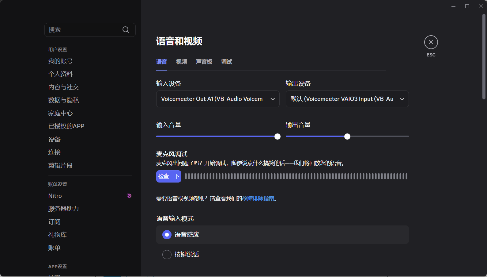 游戏开黑必备!几个超有趣的AI语音实时变声器