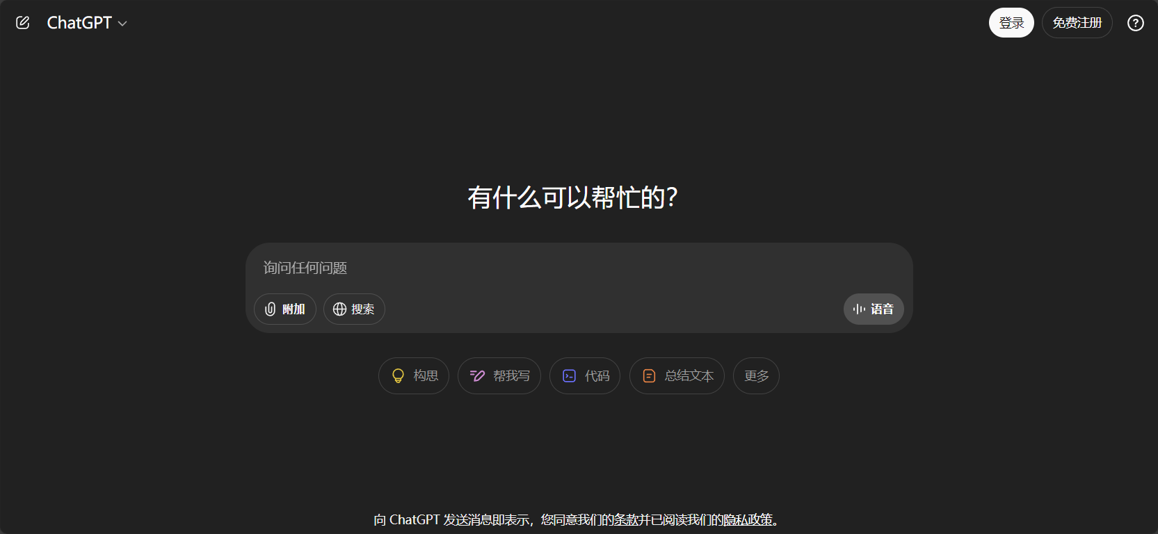 2025年最佳吉卜力風格AI繪畫工具推薦與對比【免費&付費全整理】