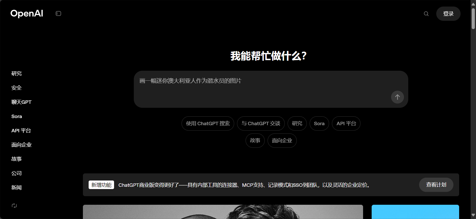 2025年最佳吉卜力風格AI绘画工具推荐清单:10款热门平台全面解析