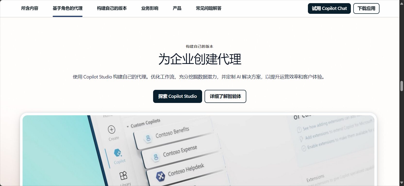 Copilot是什么?5分钟带你全面了解Copilot这款AI助手能做什么