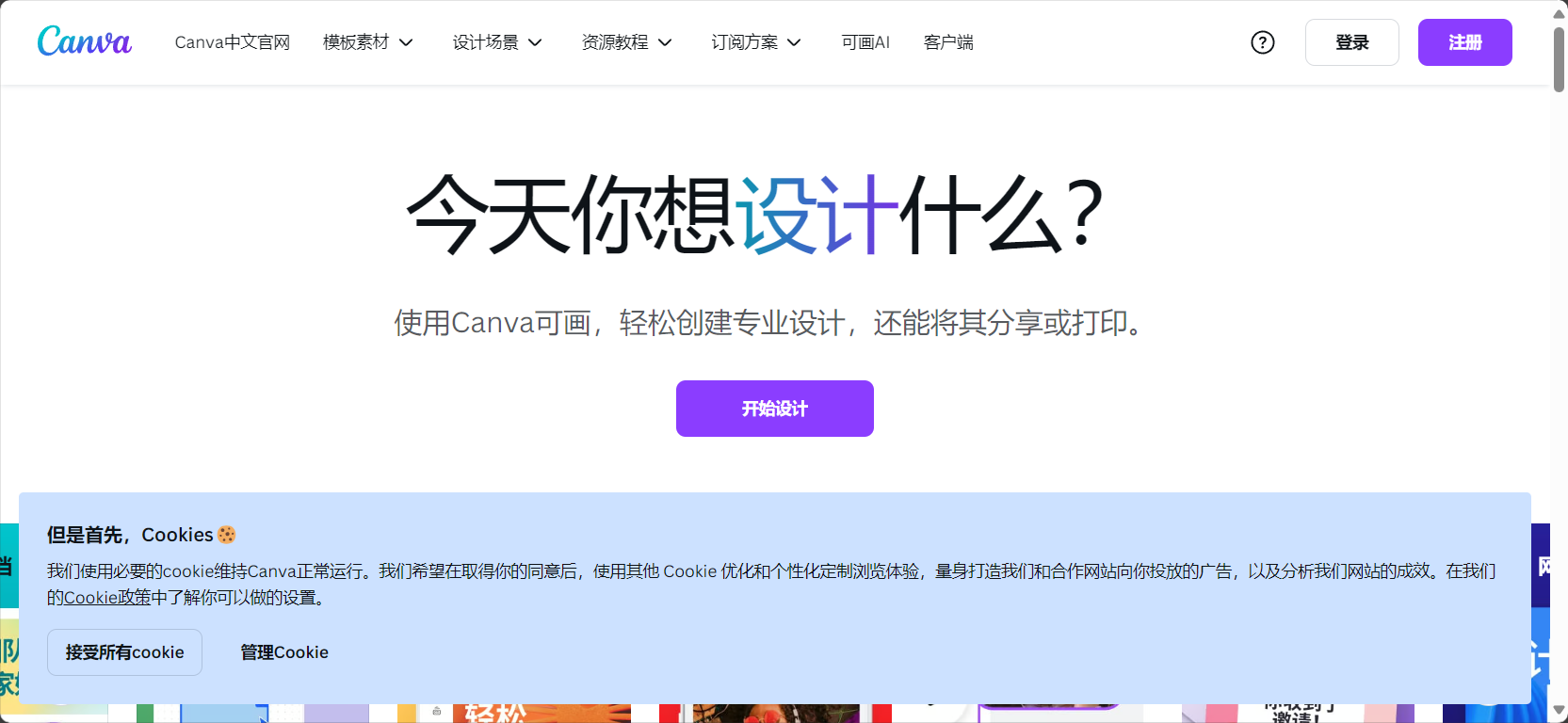 2025年最佳AI绘图工具推荐:10款超实用平台全面评比