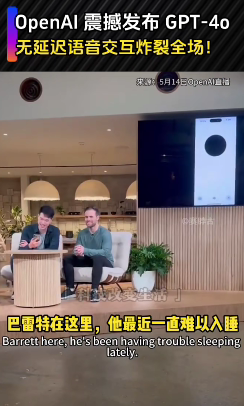 ChatGPT 4o 是什么?2025全方位深度解析与实用指南