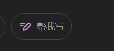 chatgpt中文终极指南:2025年一文掌握AI对话工具的使用与技巧