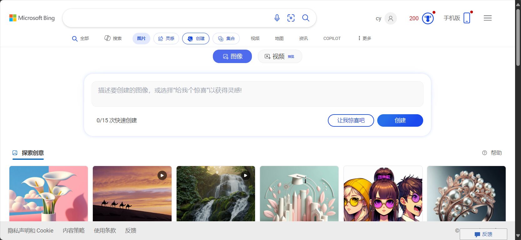 2025年最强ai绘图工具推荐:10款免费与付费平台全方位对比指南