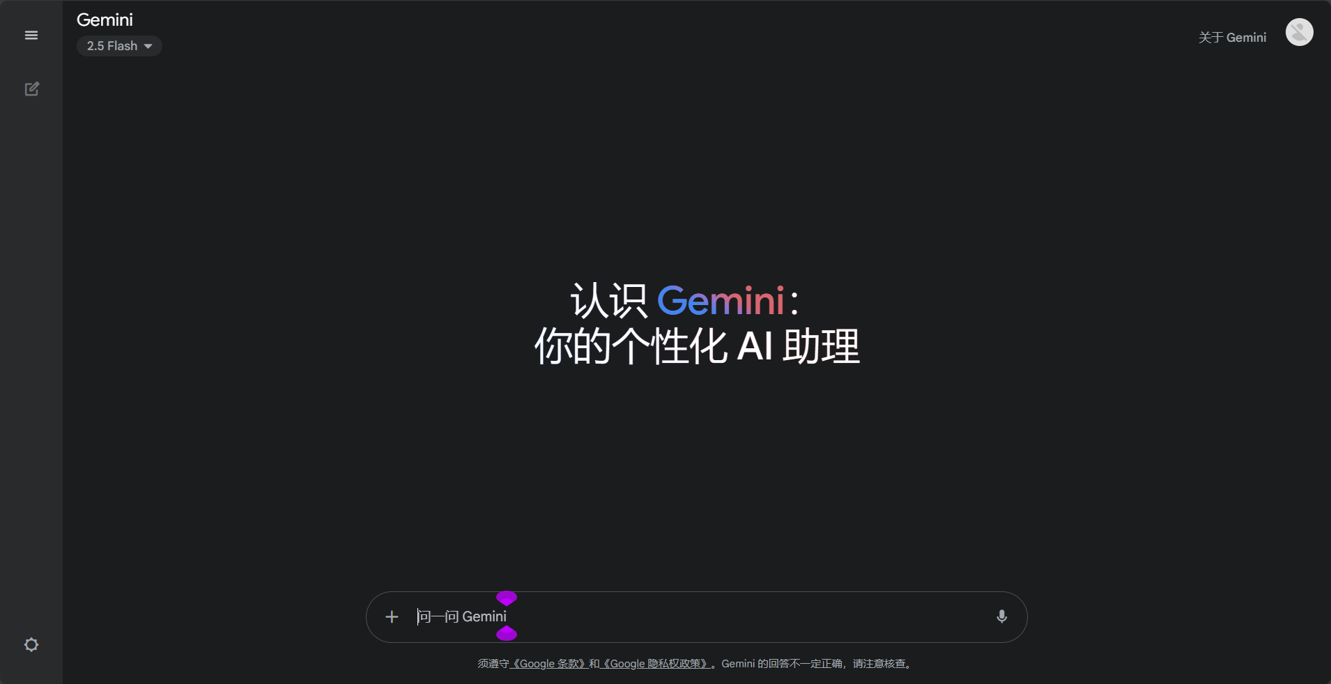 【2025评测】筛选后的最佳聊天机器人平台!