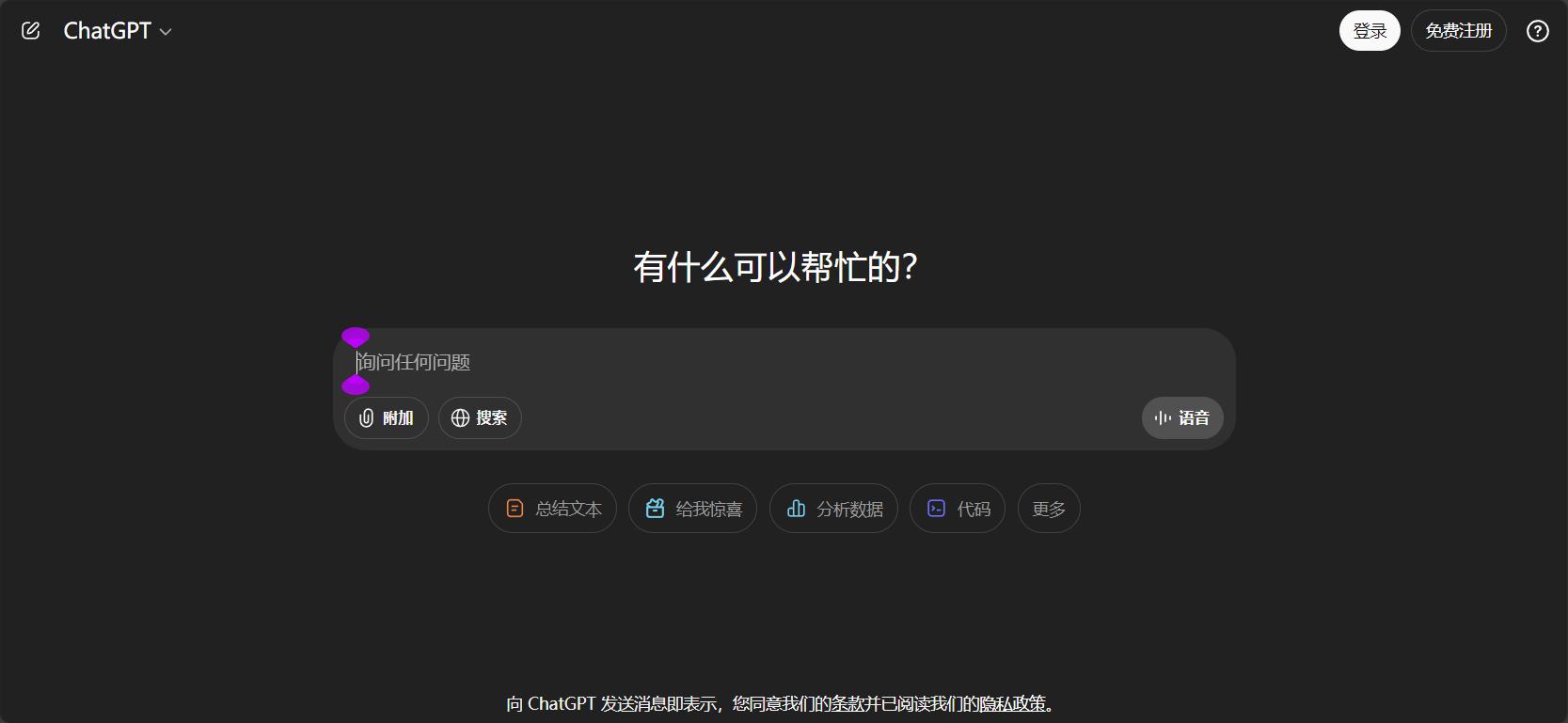 人工智慧是什麼?5分鐘帶你全面了解AI的核心應用與發展前景