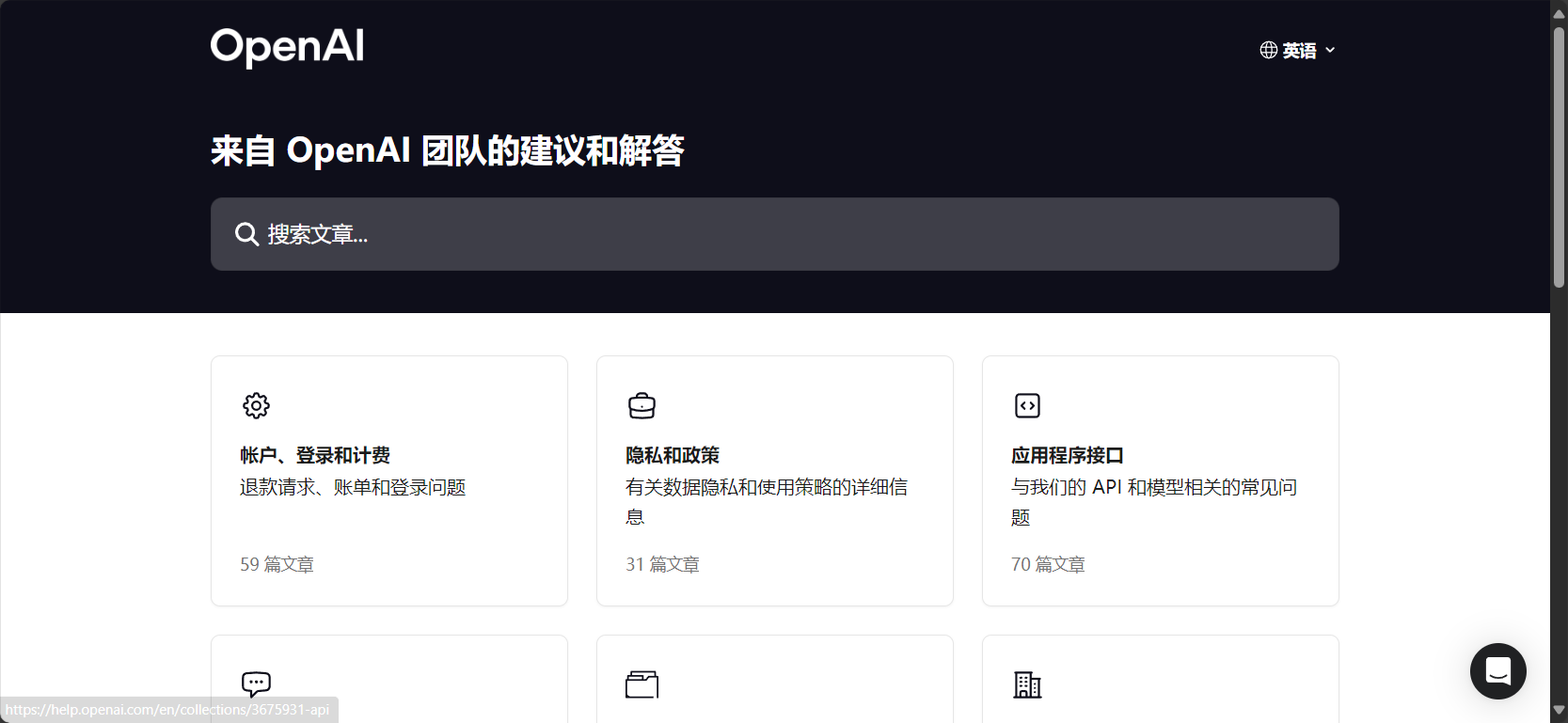 chatgpt中文官网全解析:新手如何高效使用AI智能对话提升工作效率?