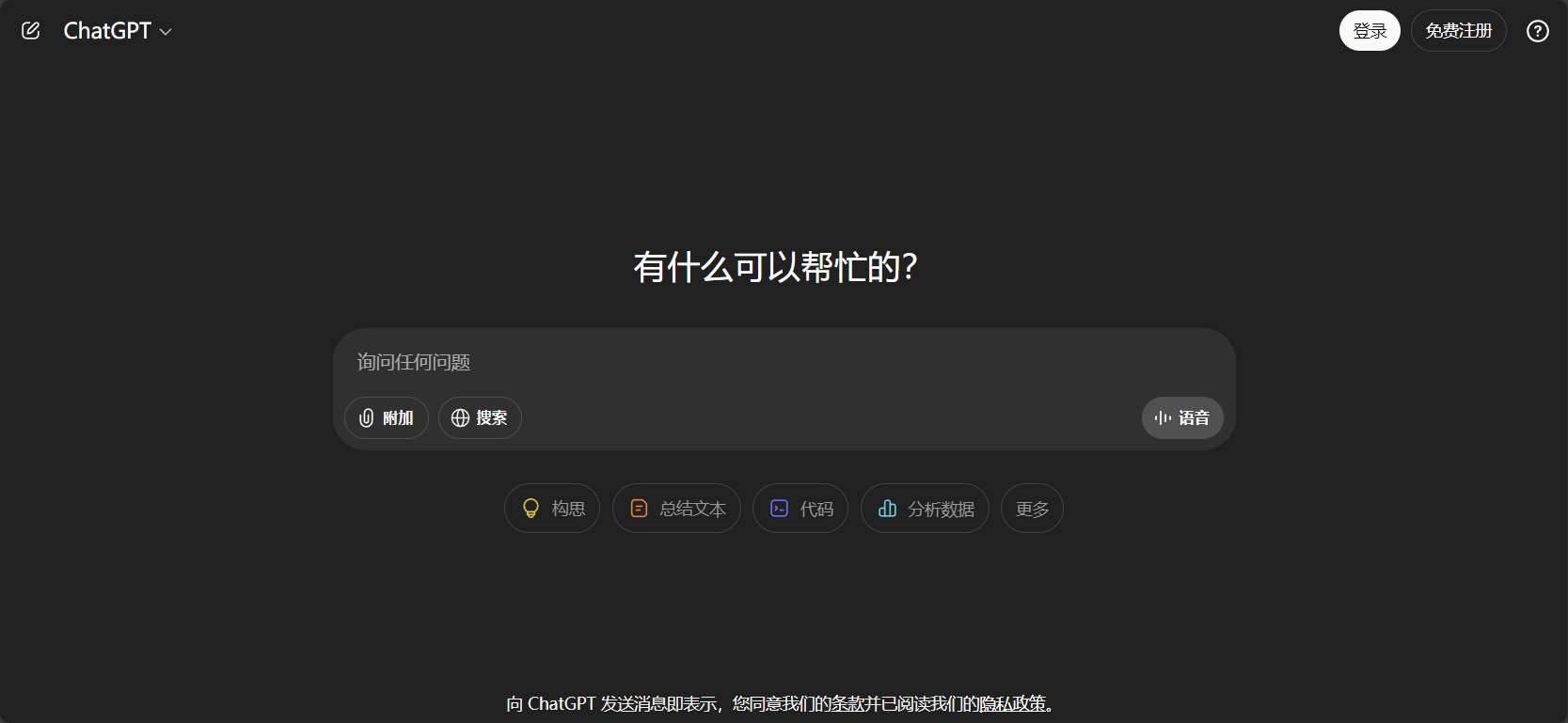 ChatGPT 吉卜力风格图片生成全攻略:一键打造你的专属动画世界(含实用教程)