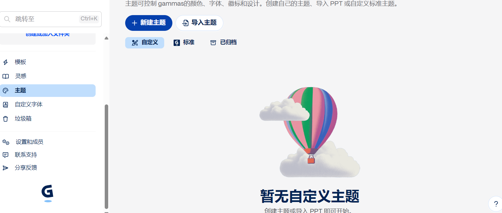 gamma ai 是什么?一文带你了解 gamma ai 的功能与应用场景
