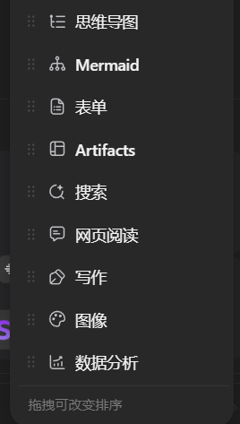 monica ai 是什么?一文带你全面了解这款高效AI助手的核心功能与使用技巧