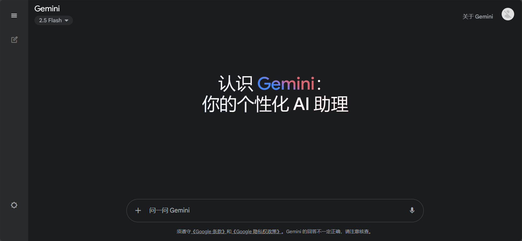 Google One 是什么?快速了解它能为你带来哪些云端存储和AI福利