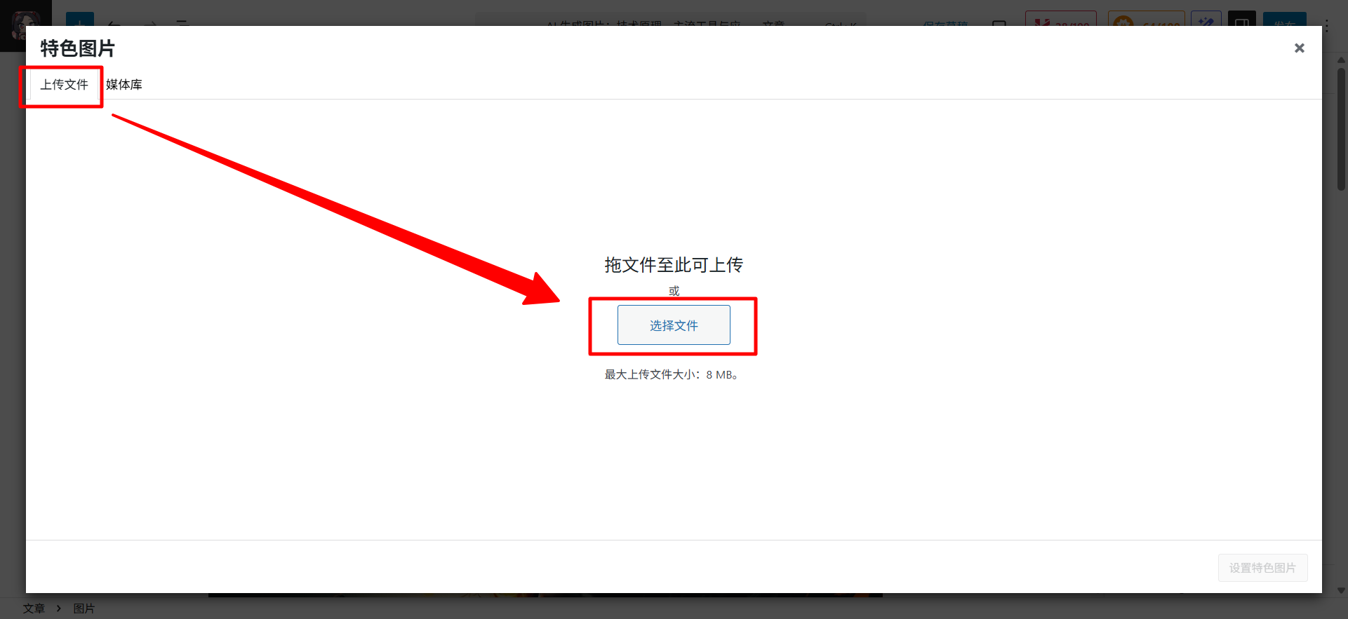 如何利用 ChatGPT 一键生成文章内容?