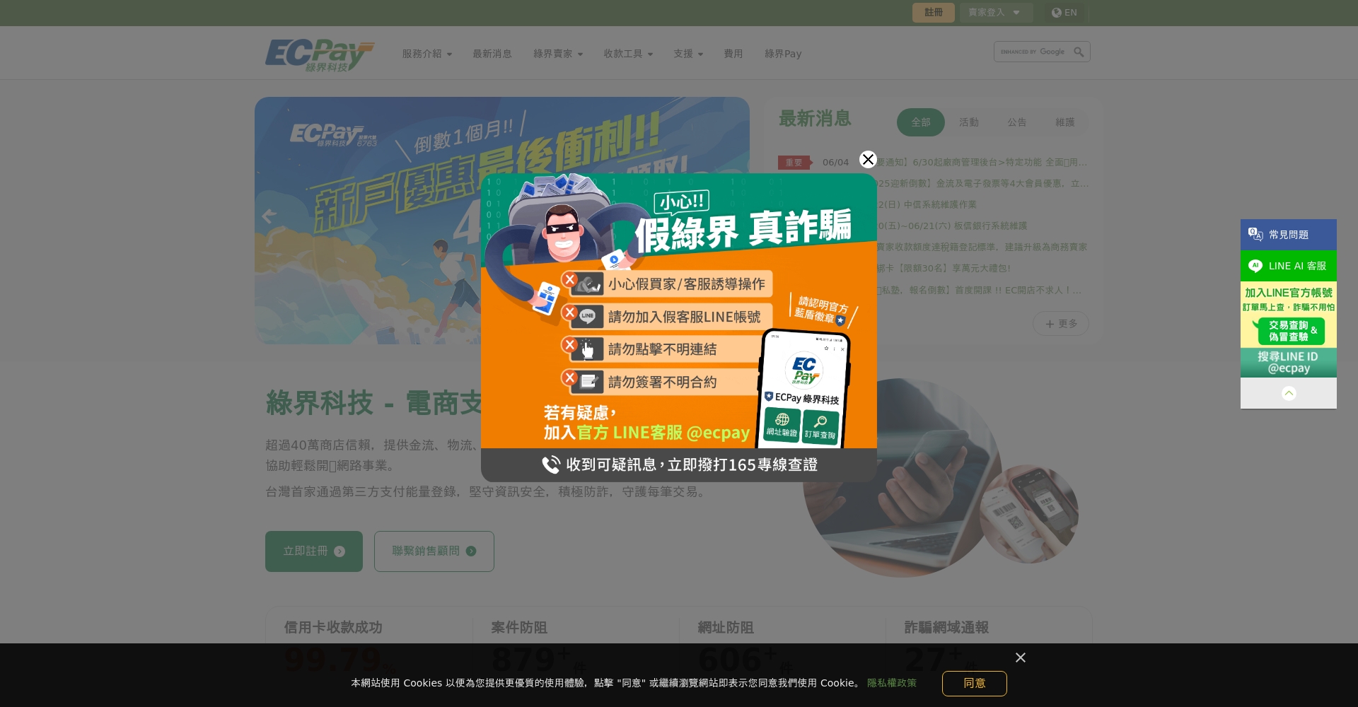 方格子是什麼?5分鐘帶你了解方格子對自媒體人的三大助力