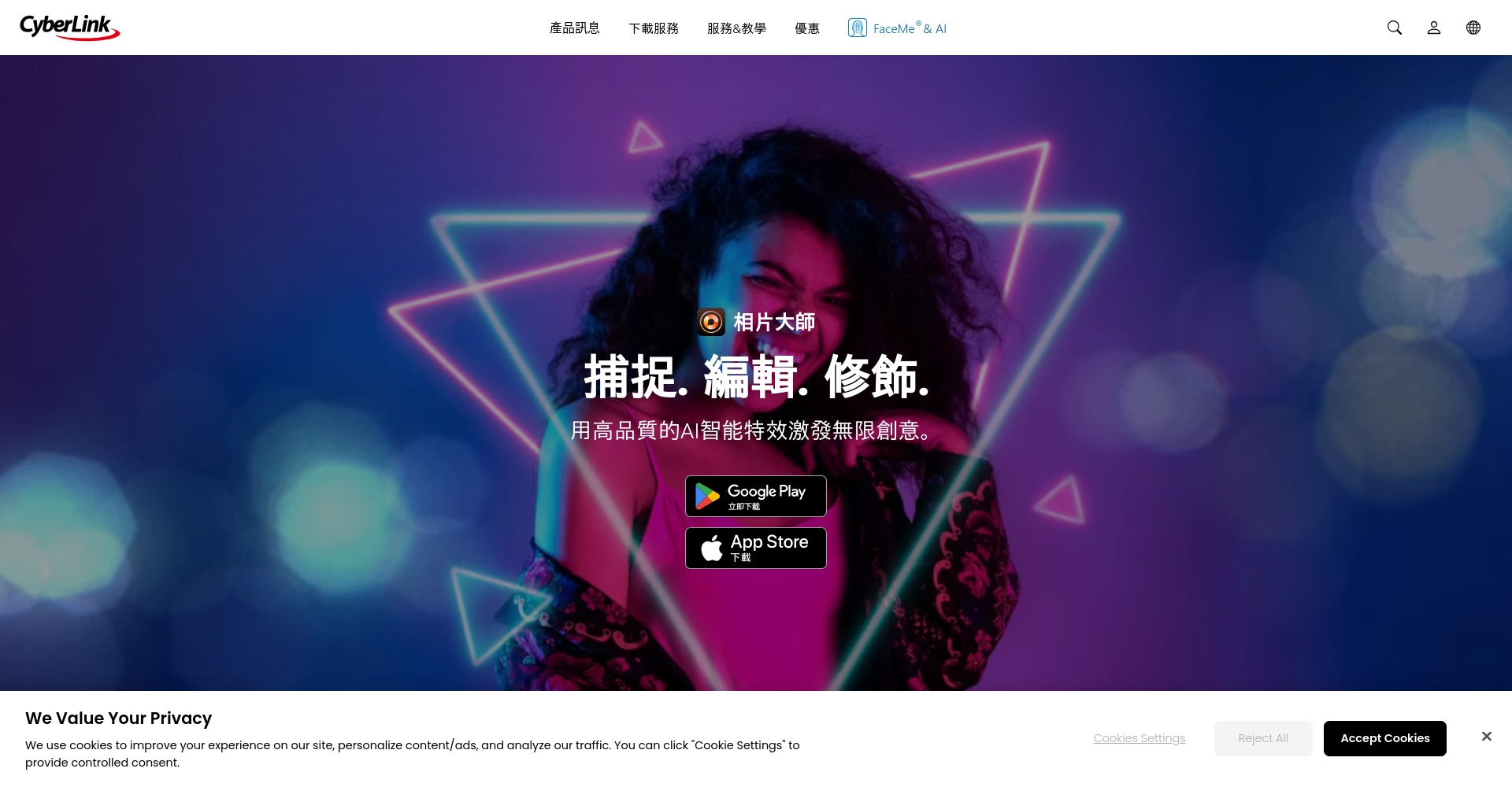 ChatGPT 吉卜力风格图片生成全攻略:一键打造你的专属动画世界(含实用教程)