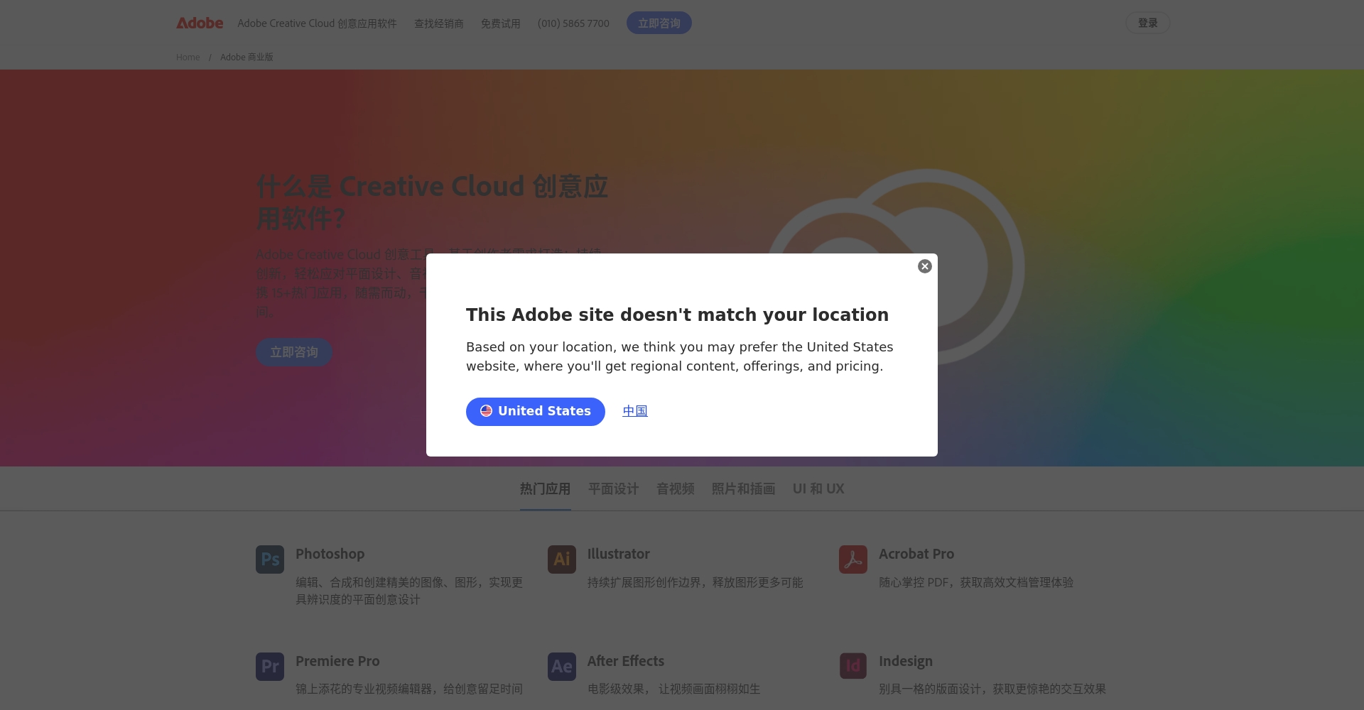 Adobe Illustrator 是什么?新手入门必看的功能详解与实用技巧