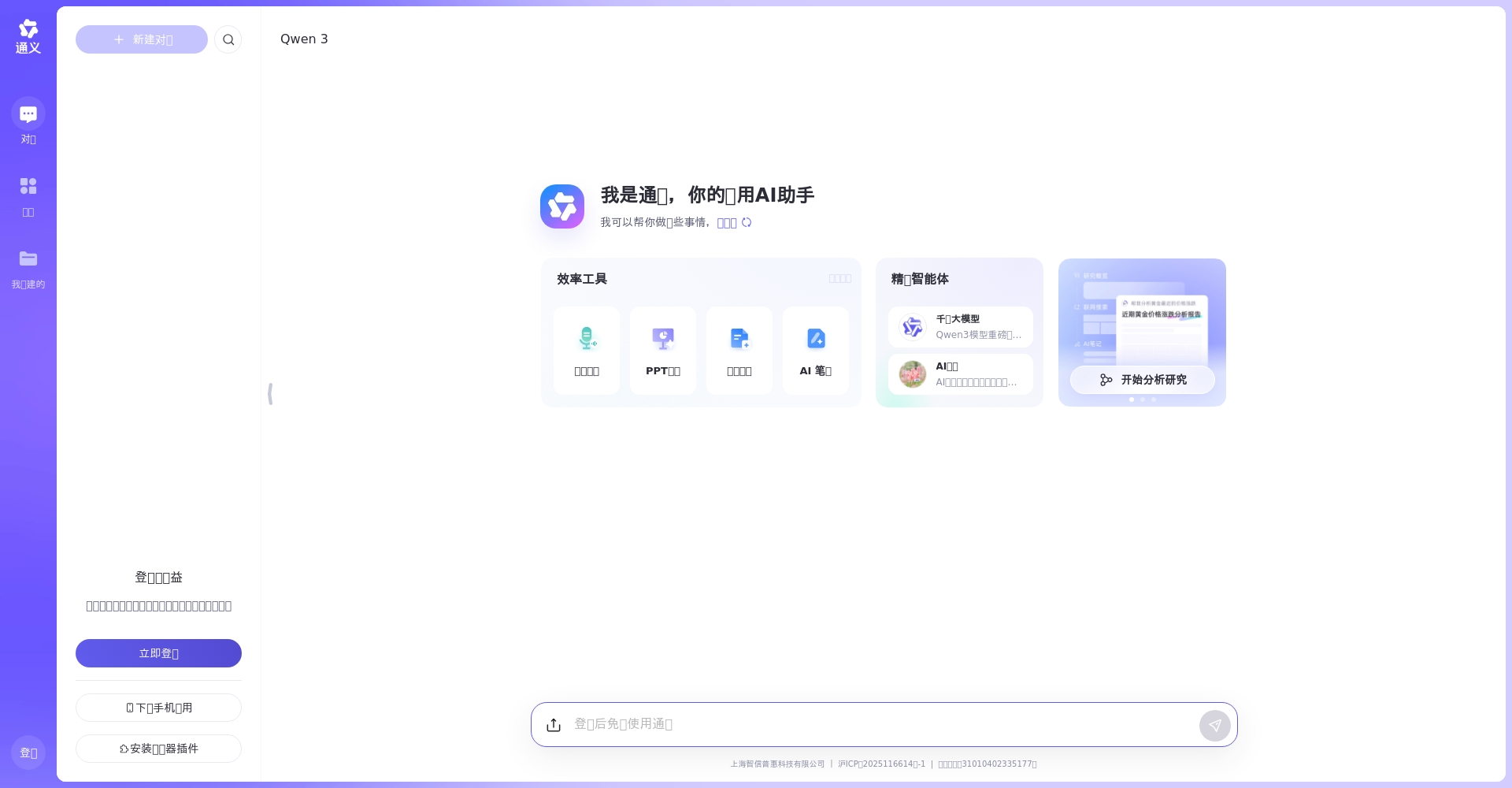 chatgpt 中文功能全解析:新手如何高效使用中文ChatGPT提升工作与学习效率
