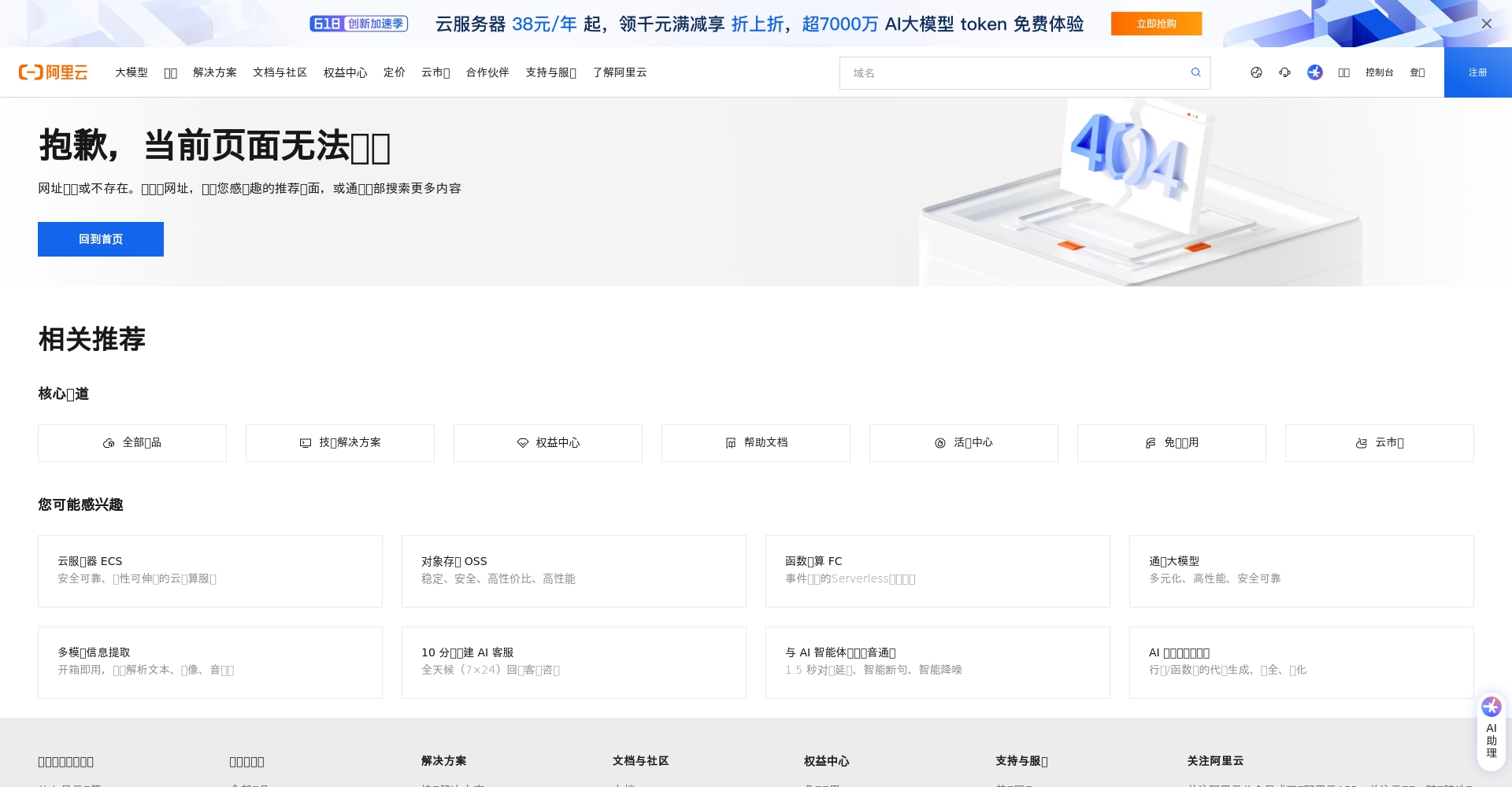 manus 是什么?AI智能文档自动化工具全方位解析及应用场景介绍
