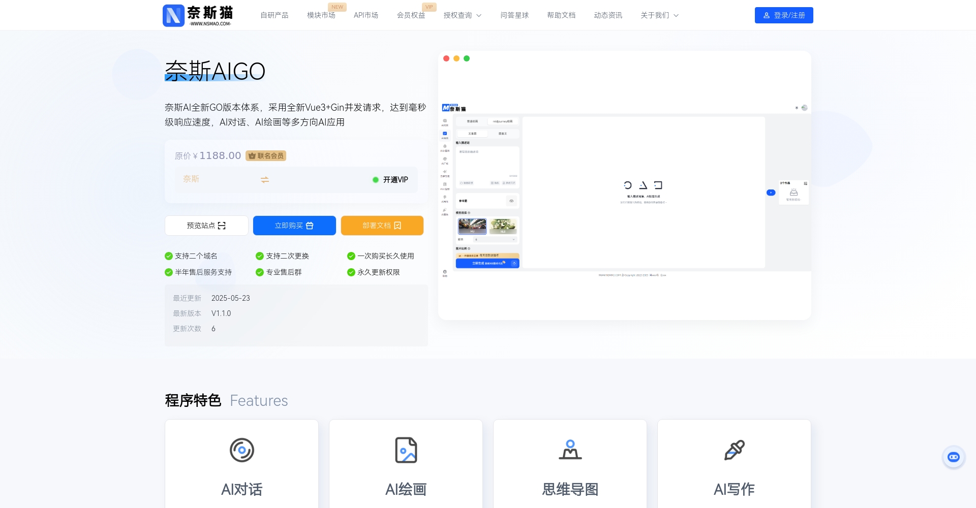mua ai 是什么?一文带你快速了解 mua ai 的核心功能与应用场景