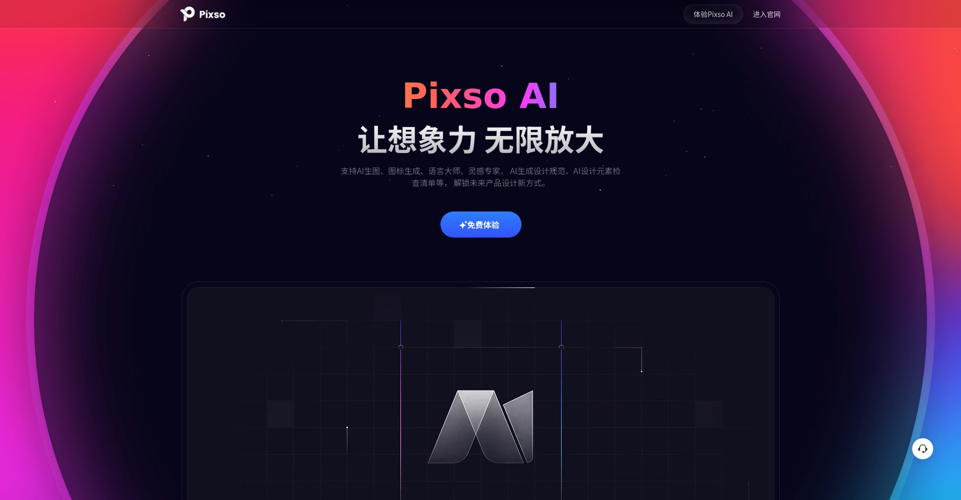 AI制图入门指南:新手如何快速创建高质量图片?