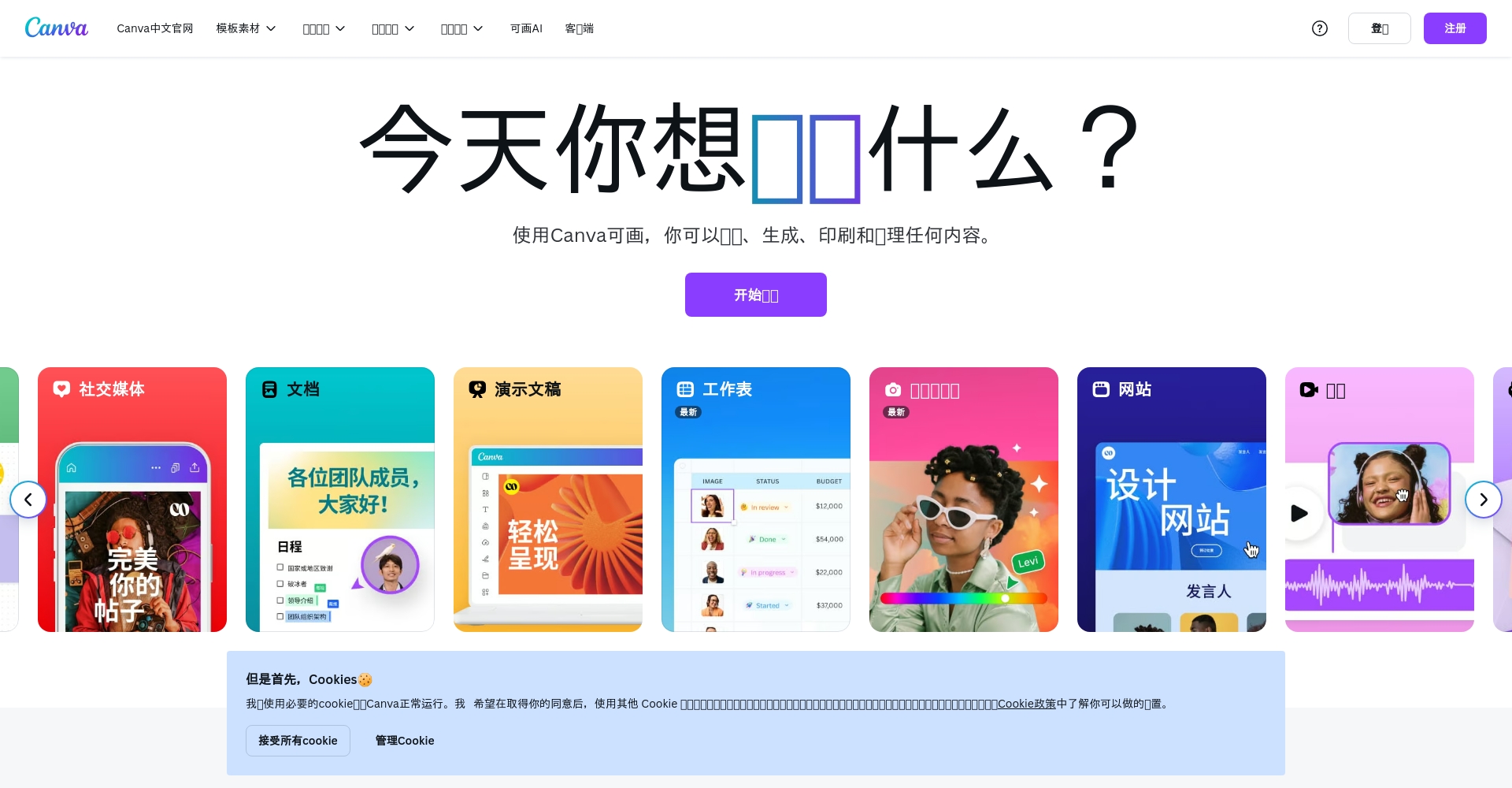 AI制图入门指南:新手如何快速创建高质量图片?