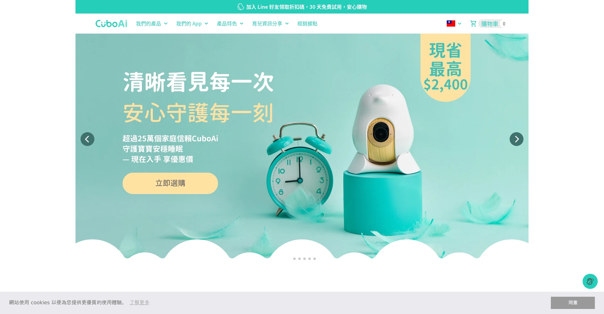 cubo ai 是什么?2025详细评测与使用心得,父母选择智能婴儿监控的必读指南