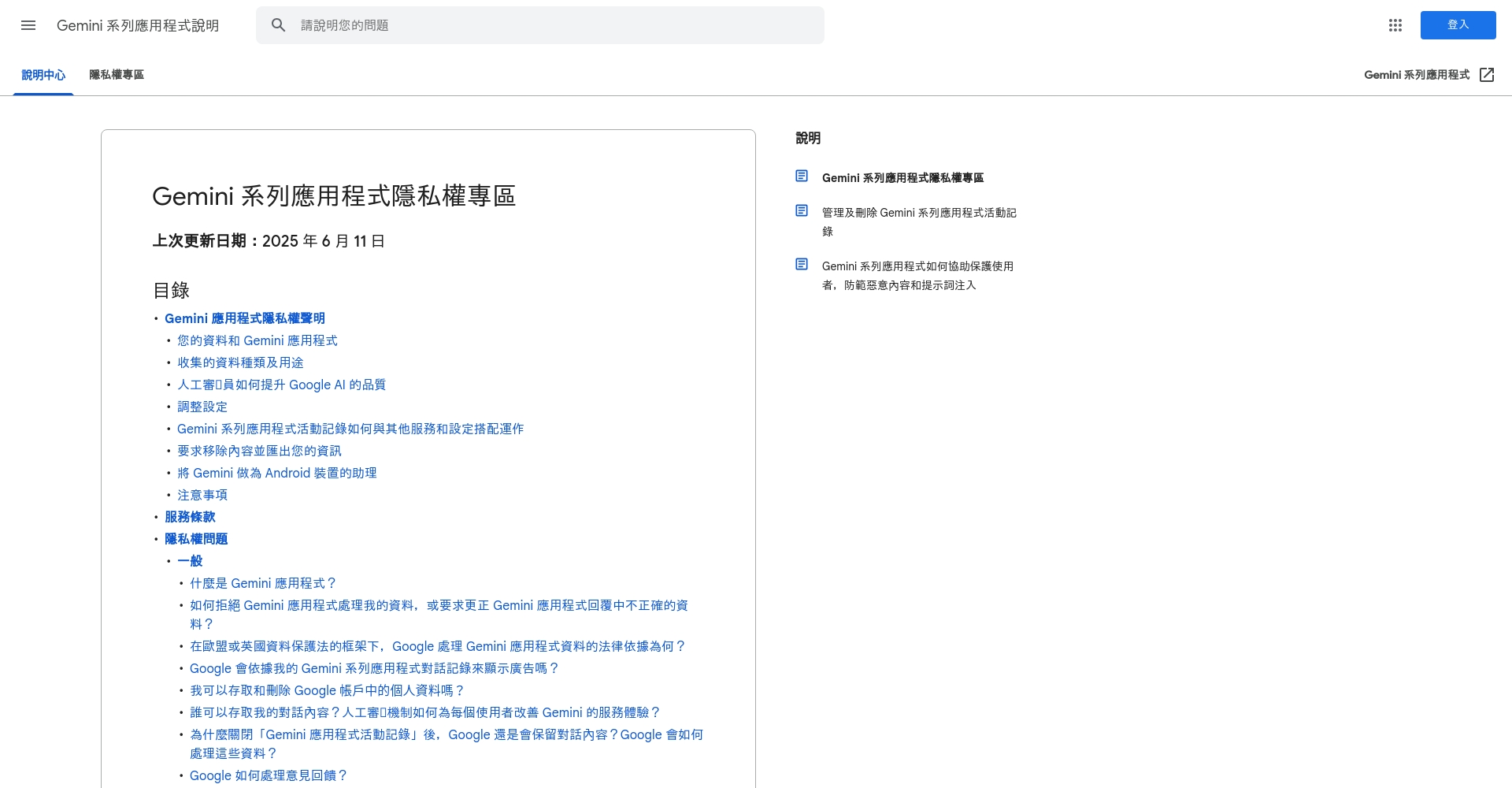 bard是什么?5分钟带你了解bard的功能与实际应用场景