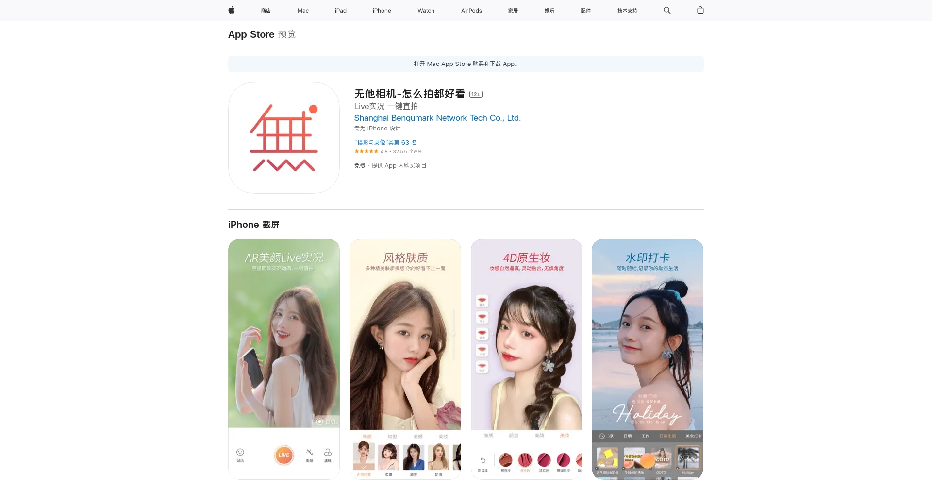自拍照AI工具推荐:2025年最受欢迎的5款智能生成平台对比解析