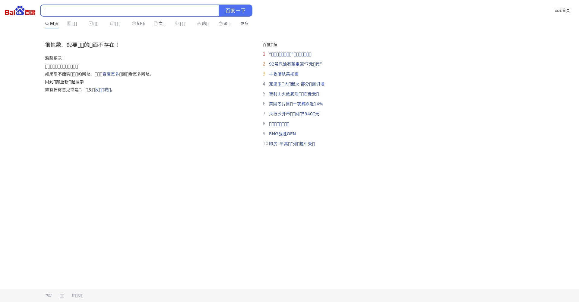 chatbot应用全解析:企业如何利用智能对话机器人提升客户服务质量