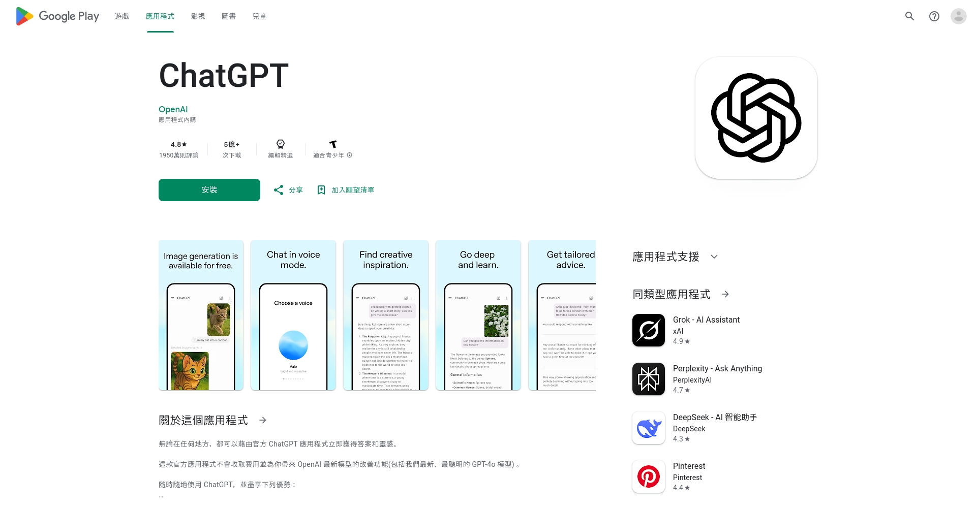 chatgpt总是当机该如何处理?3种快速恢复方法与常见原因解析!