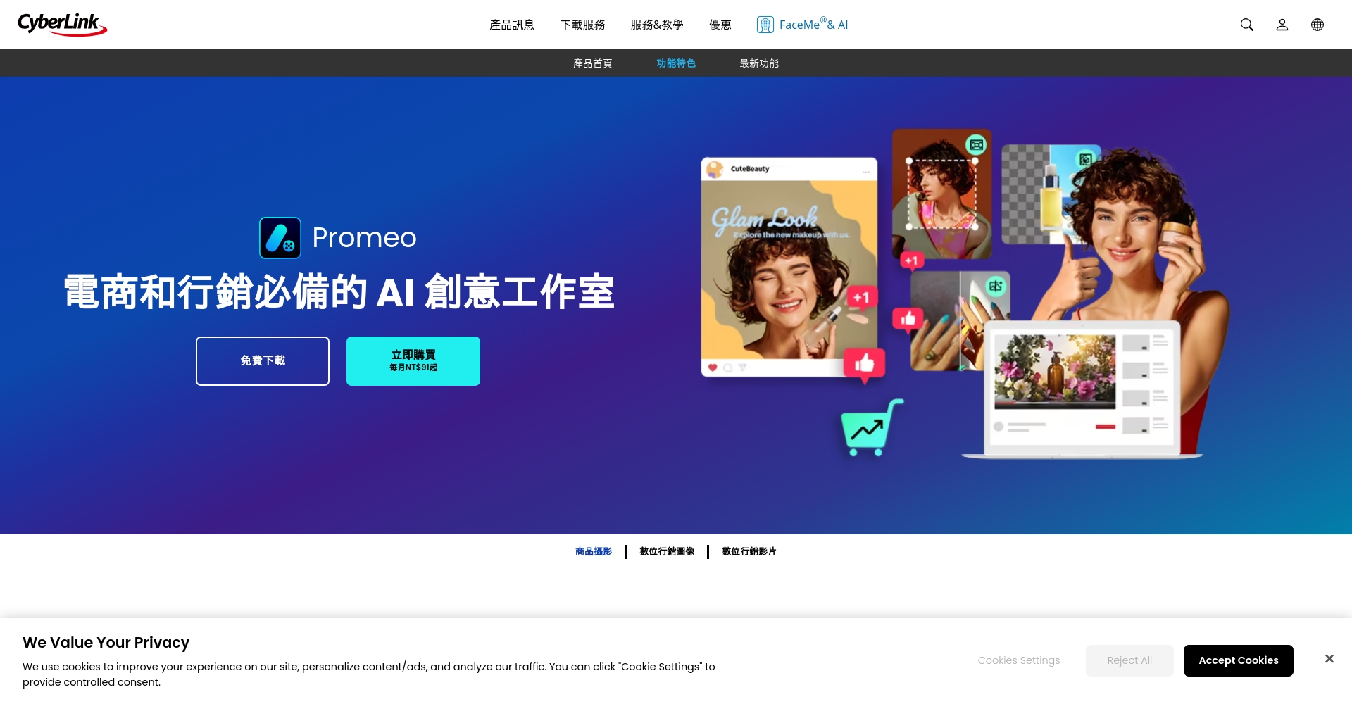 2025年最强AI画图工具推荐:10款免费AI绘图神器全面评比(上手超简单)