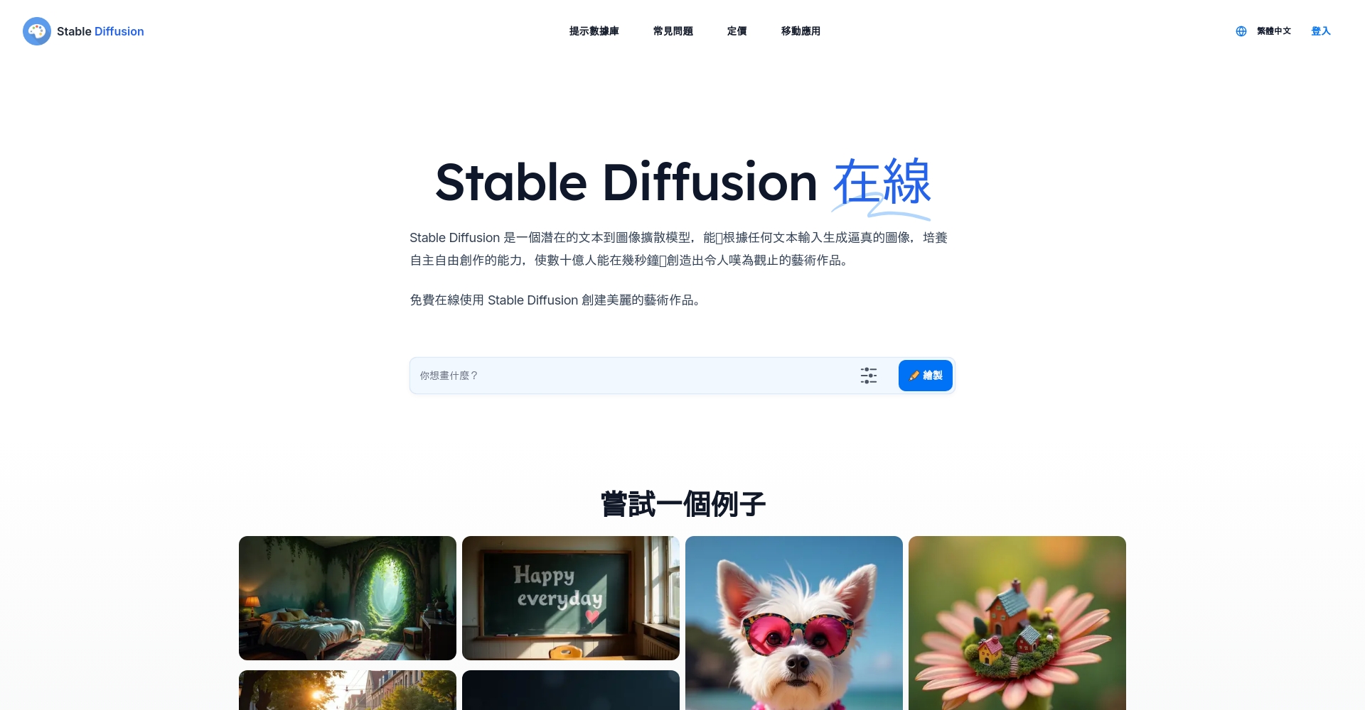 AI照片生成工具推荐:8款热门AI照片神器实测评比(2025年)