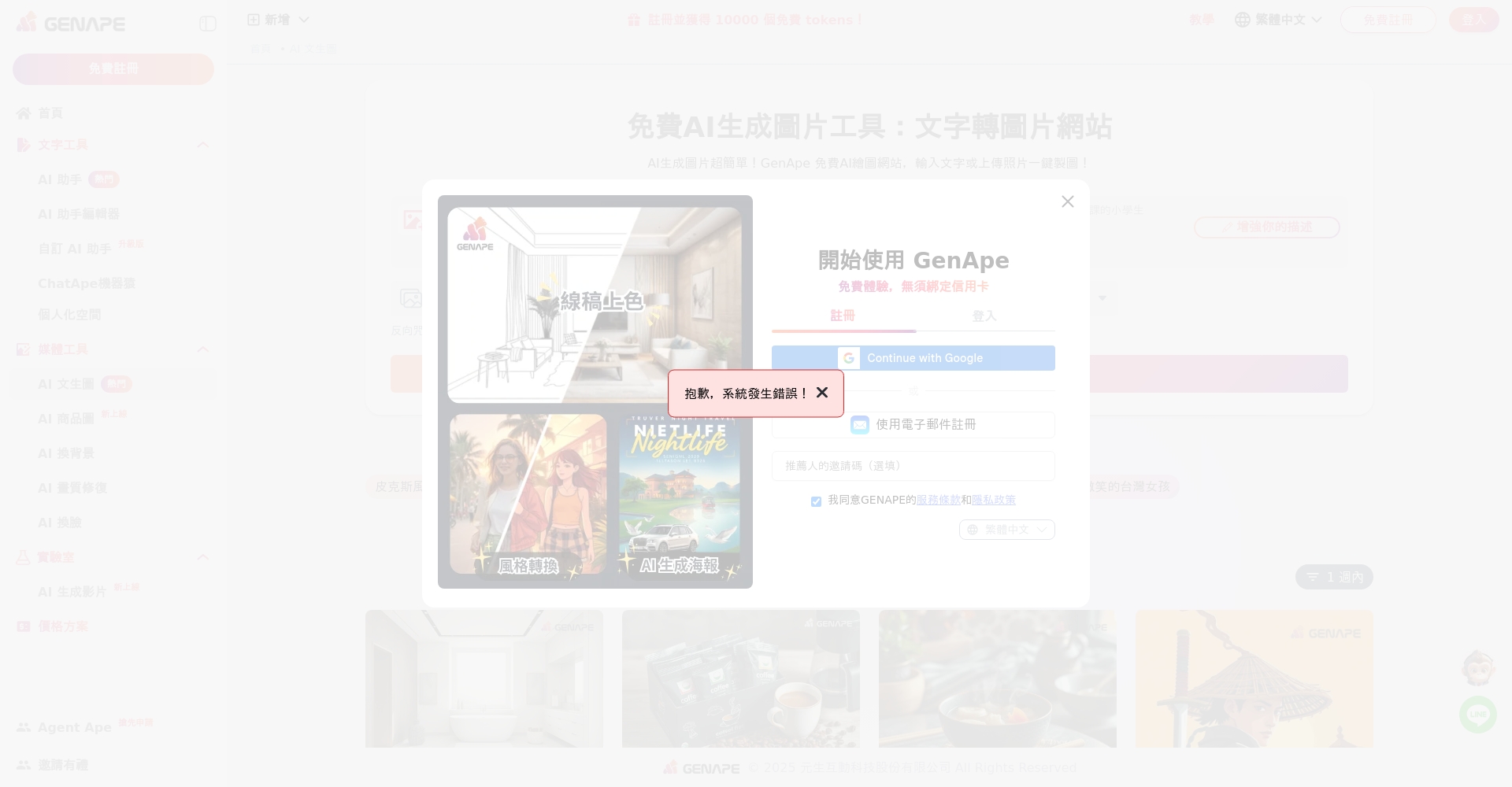 ai生图是什么?新手必看ai生图原理、应用场景与热门工具全解析