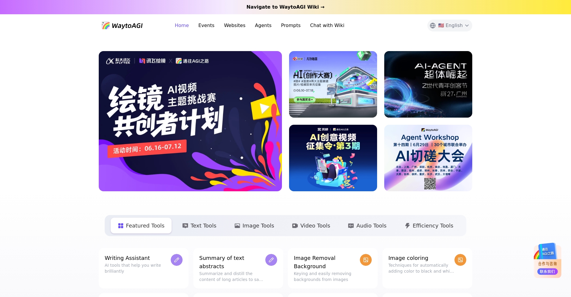 AI教学零基础入门指南:新人必须要知道的5步骤快速掌握AI实用技巧