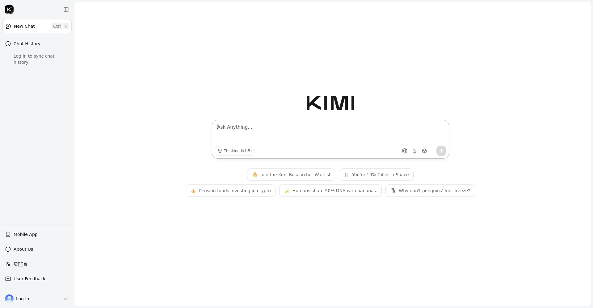 kimi ai 是什么?5分钟带你全面了解kimi ai的强大功能与应用场景