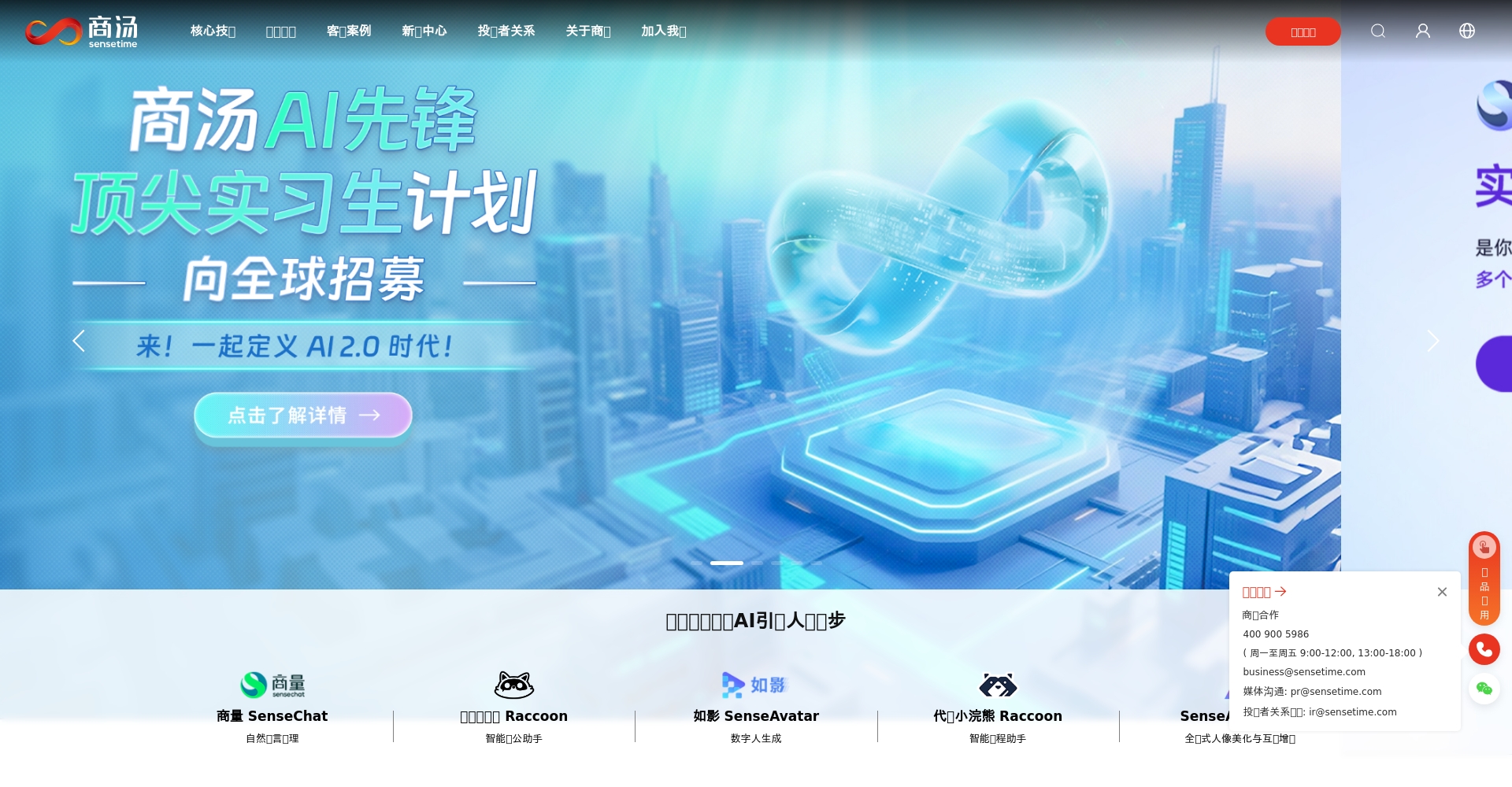 2025年人脸识别技术全指南:应用场景、优势与平台推荐